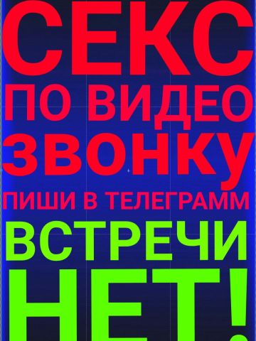 Роза